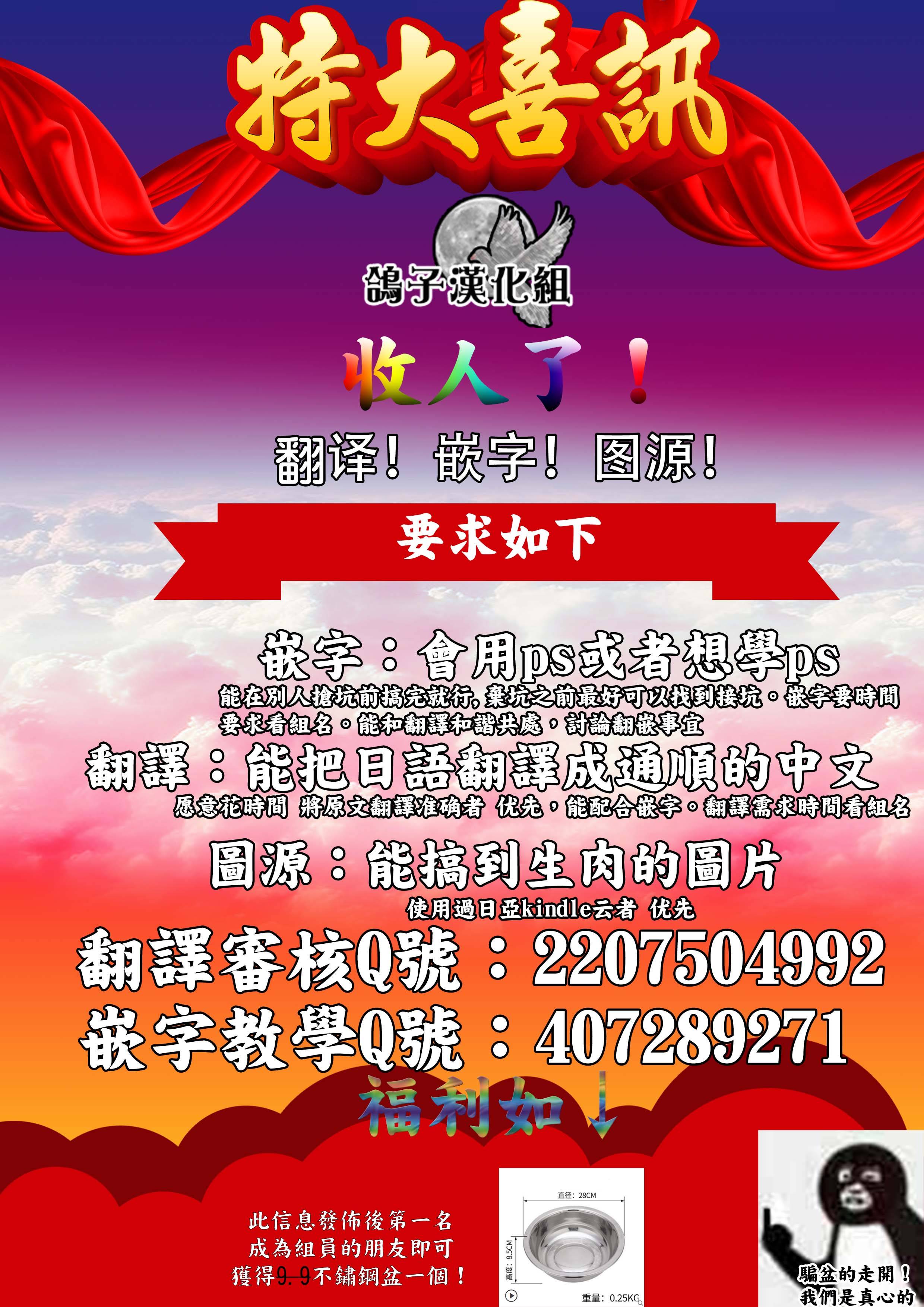 Undead Girl·Murder Farce第01话