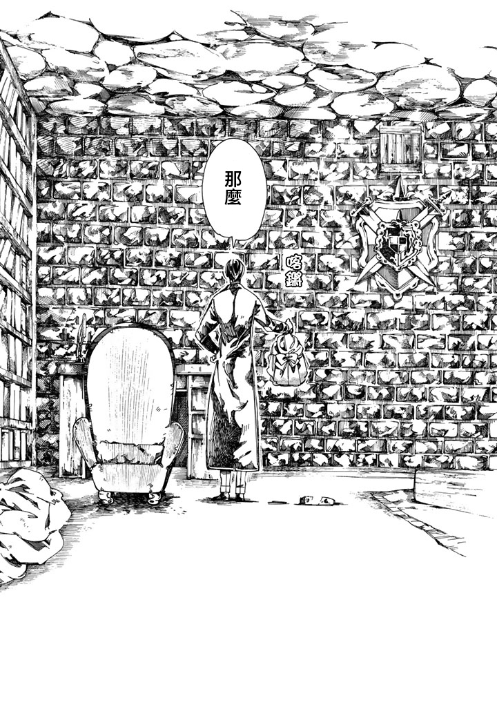 Undead Girl·Murder Farce第02话