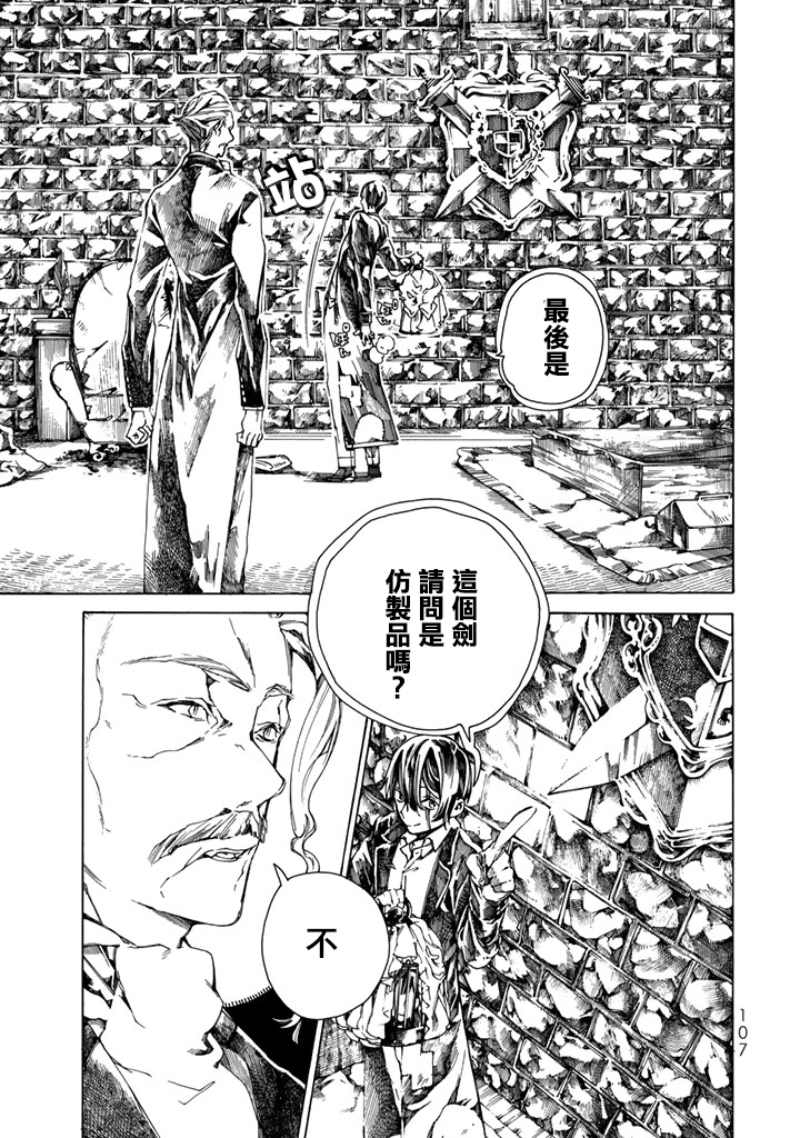 Undead Girl·Murder Farce第02话