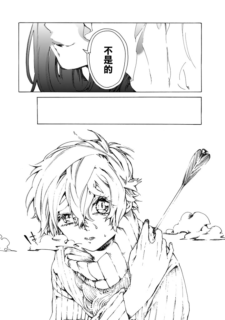 Undead Girl·Murder Farce第02话