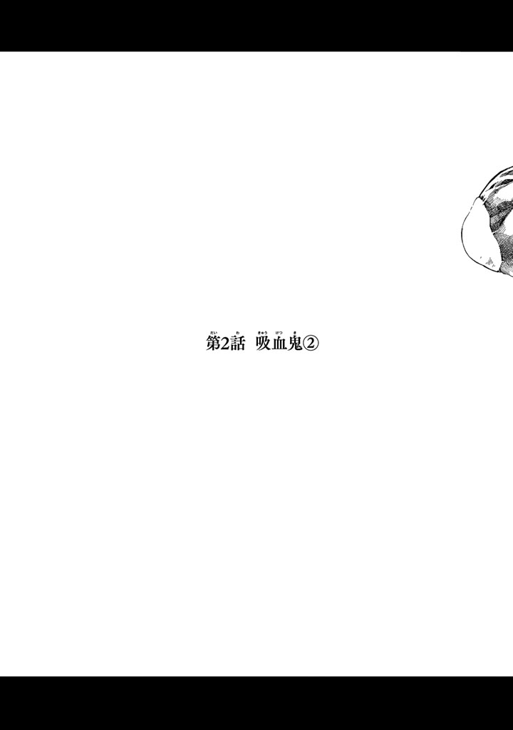 Undead Girl·Murder Farce第02话