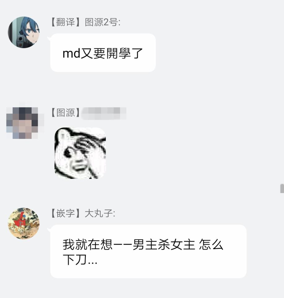 Undead Girl·Murder Farce第06话