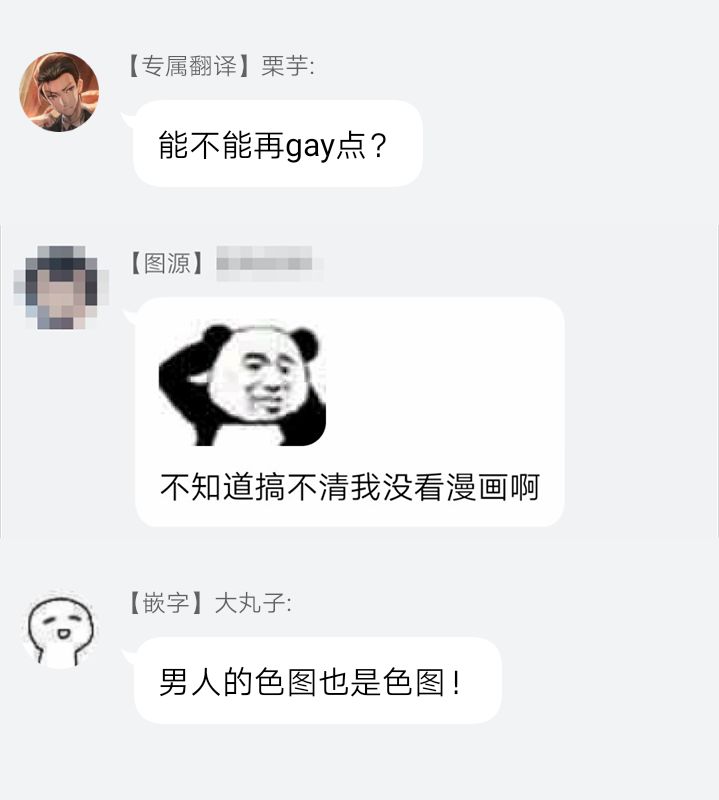 Undead Girl·Murder Farce第07话