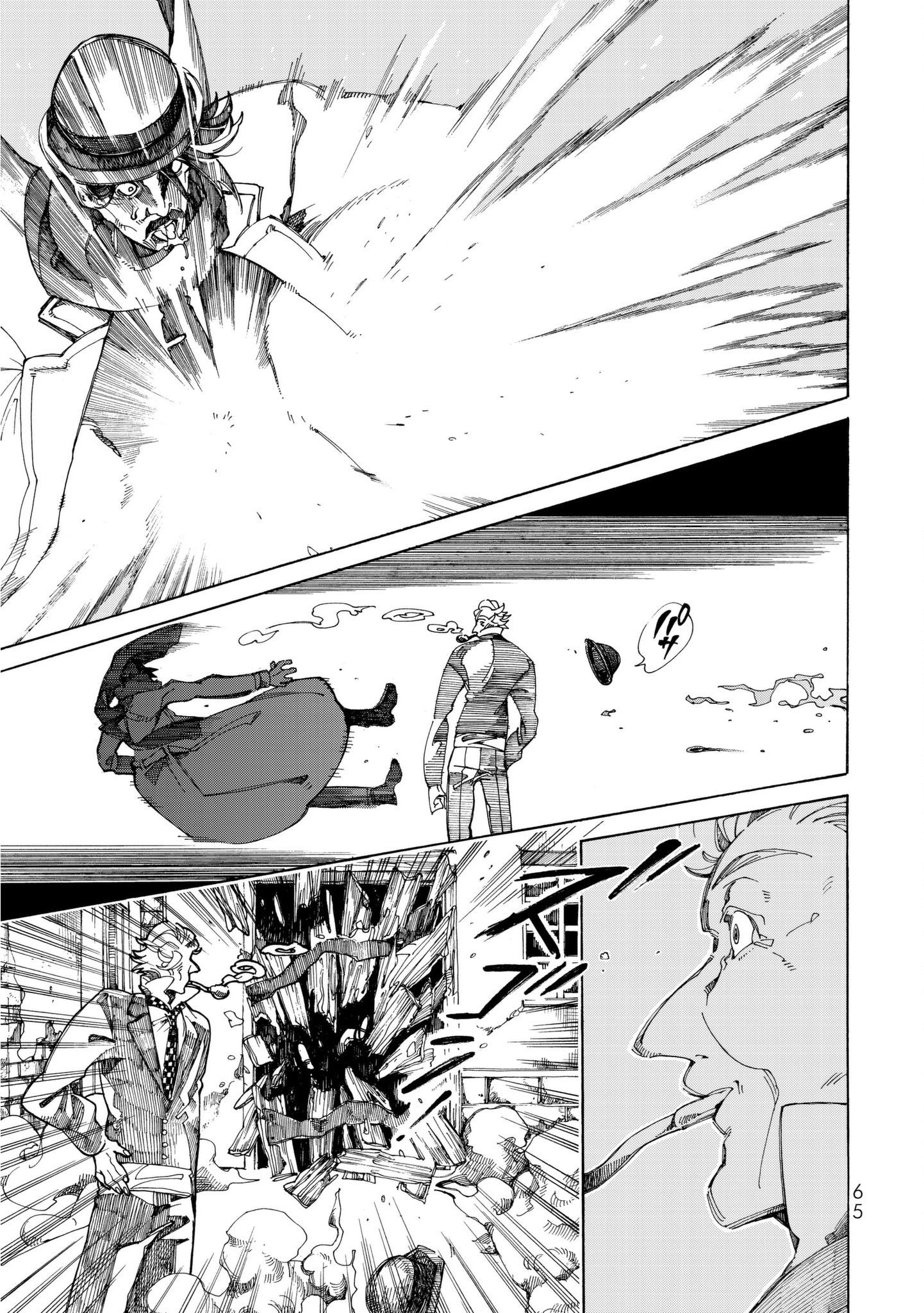 Undead Girl·Murder Farce第09话