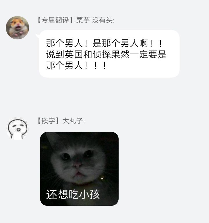 Undead Girl·Murder Farce第09话