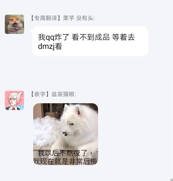 Undead Girl·Murder Farce第11话