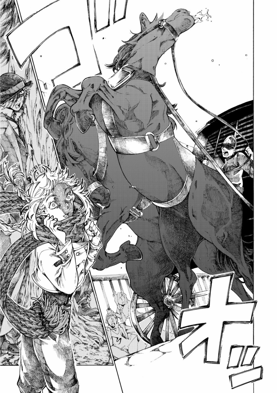 Undead Girl·Murder Farce第11话