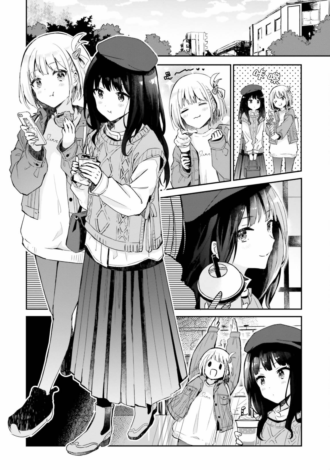 莉可丽丝官方漫画短篇集REPEAT2repeat05