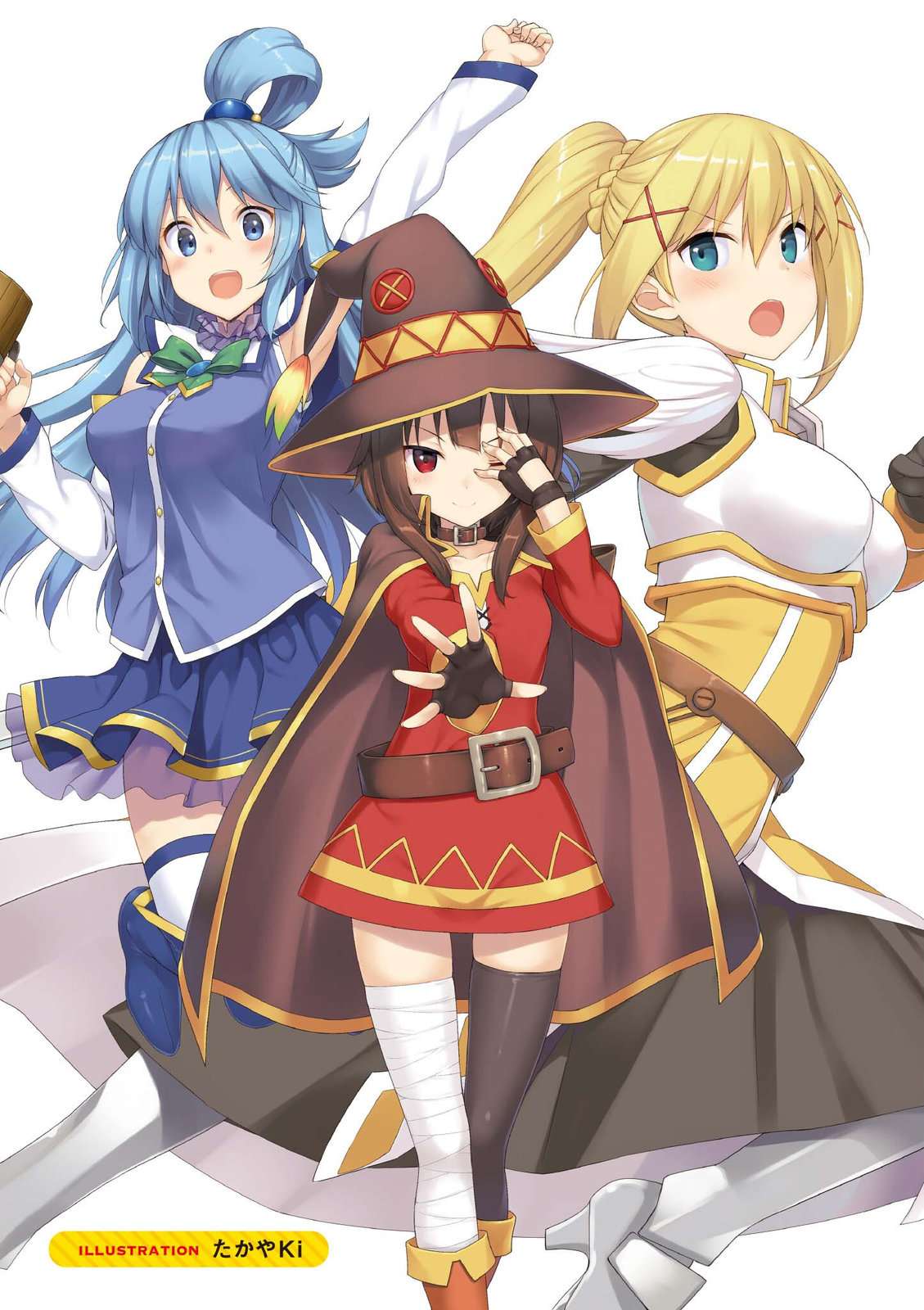 为美好的世界献上祝福！惠惠短篇漫画集第01话
