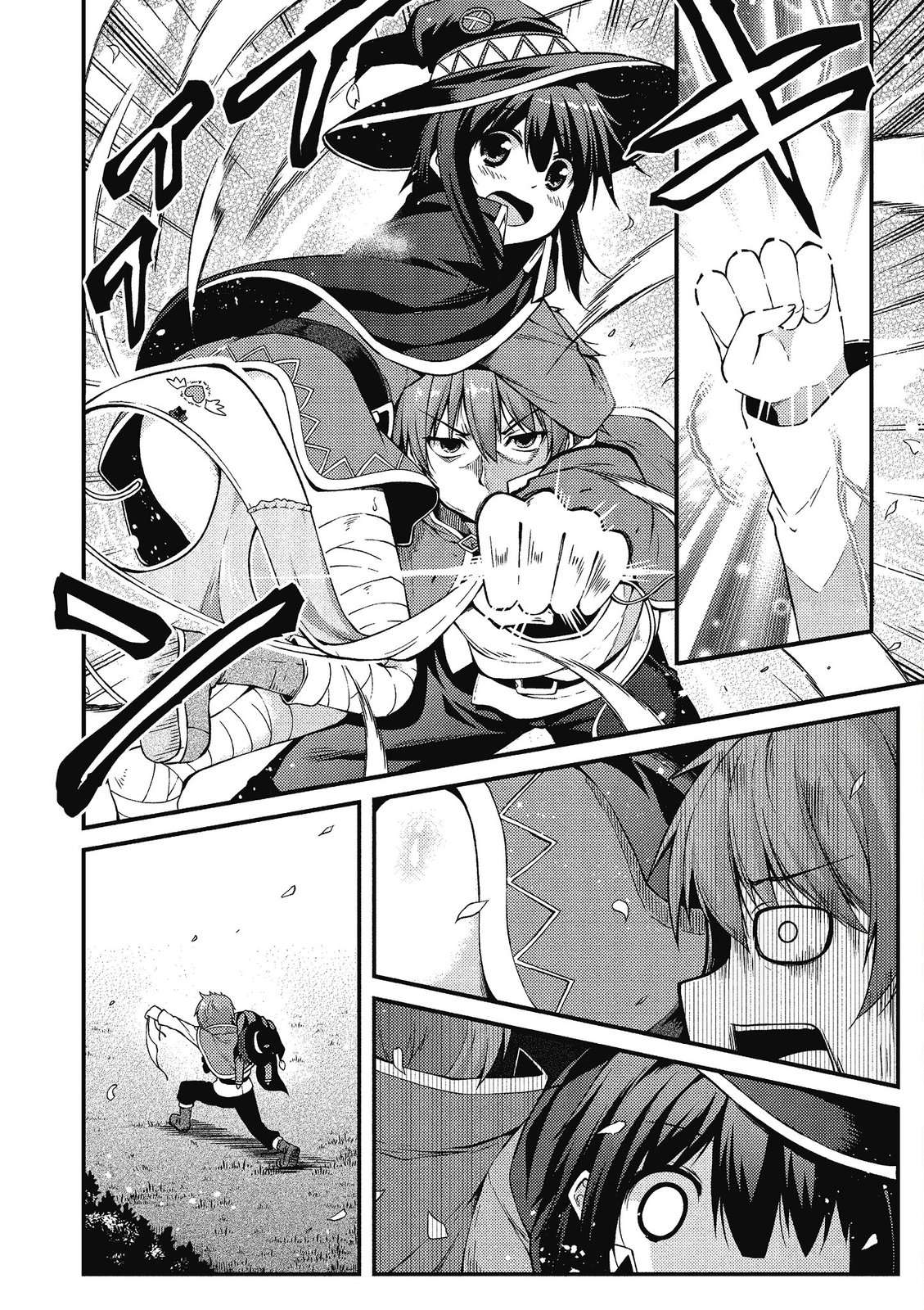 为美好的世界献上祝福！惠惠短篇漫画集第02话