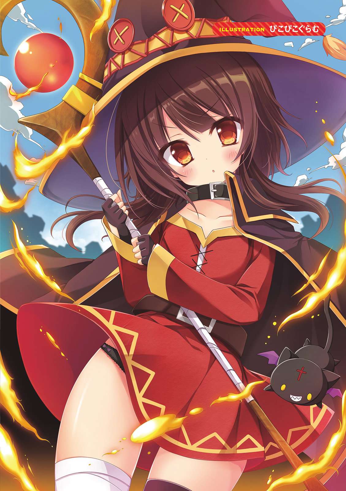 为美好的世界献上祝福！惠惠短篇漫画集第02话