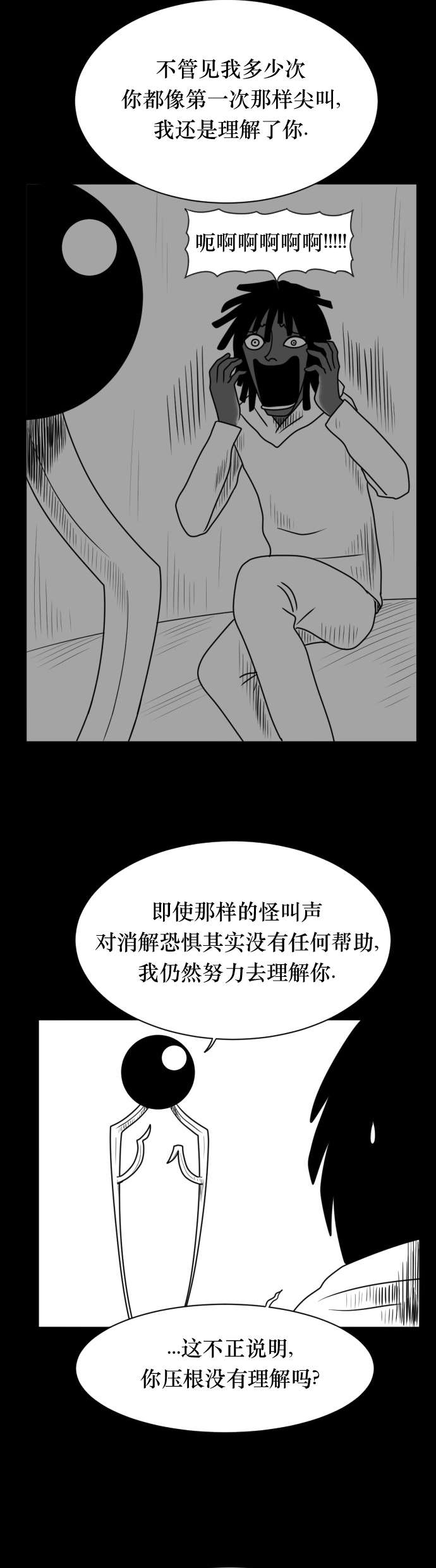 布兰顿第01话