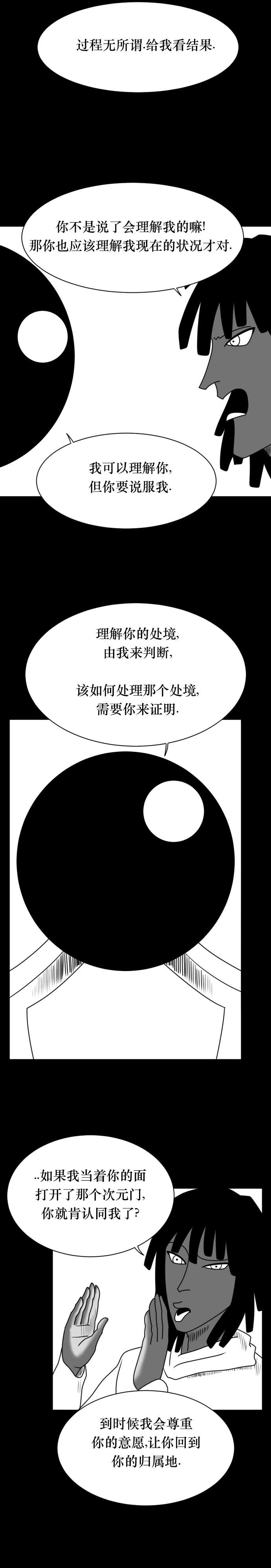 布兰顿第01话