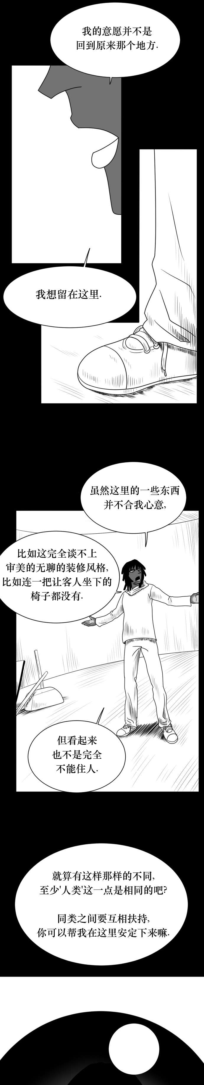 布兰顿第01话
