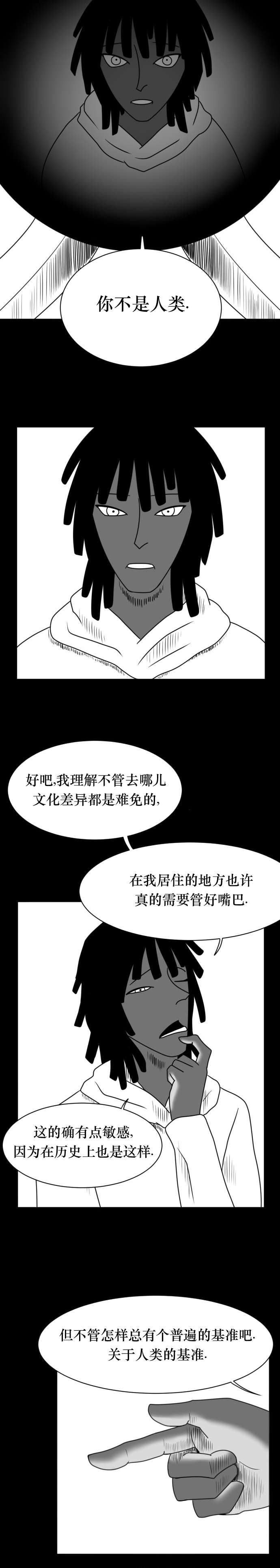 布兰顿第01话