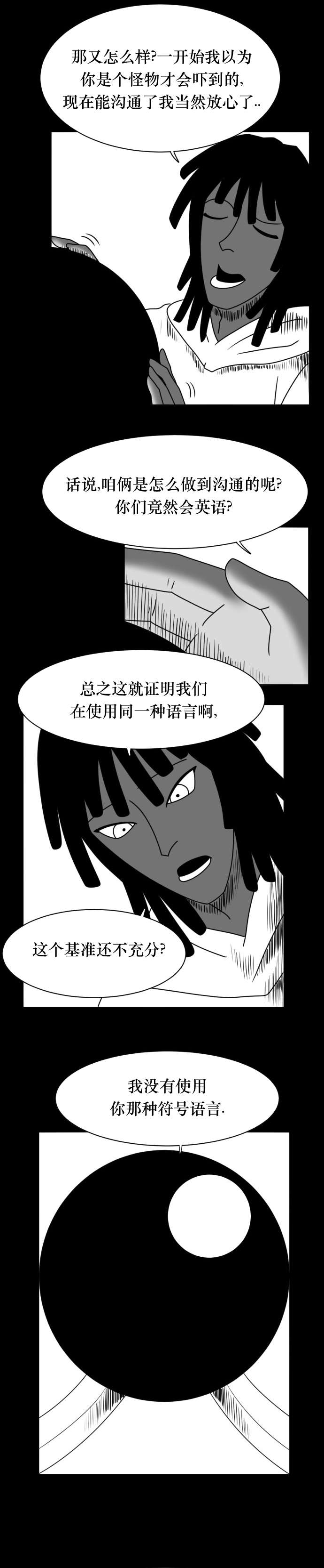 布兰顿第01话