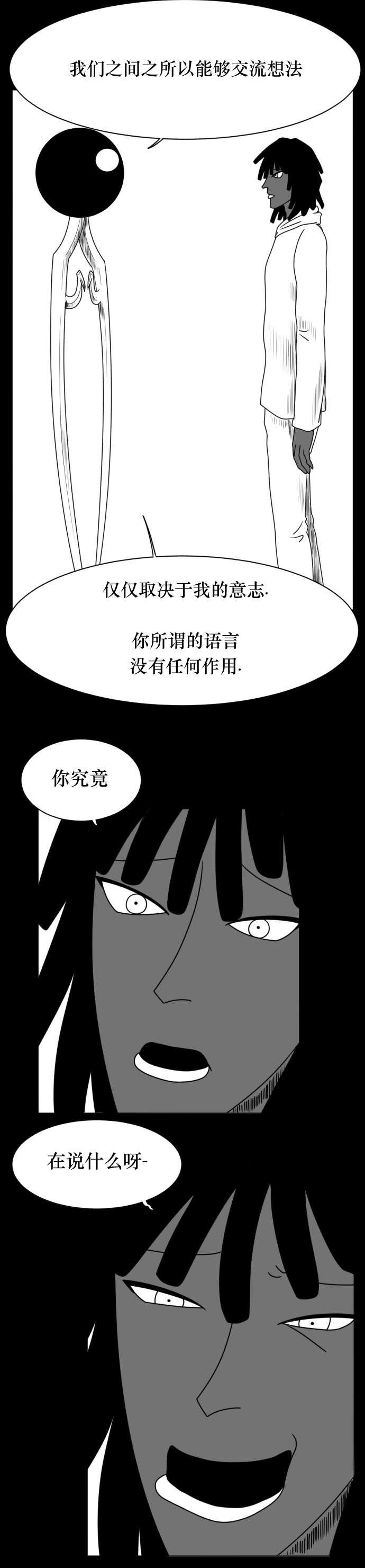 布兰顿第01话
