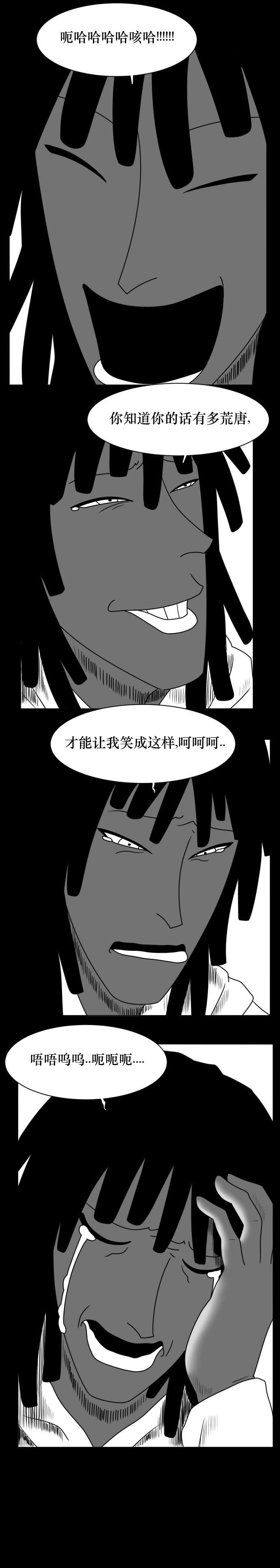 布兰顿第01话