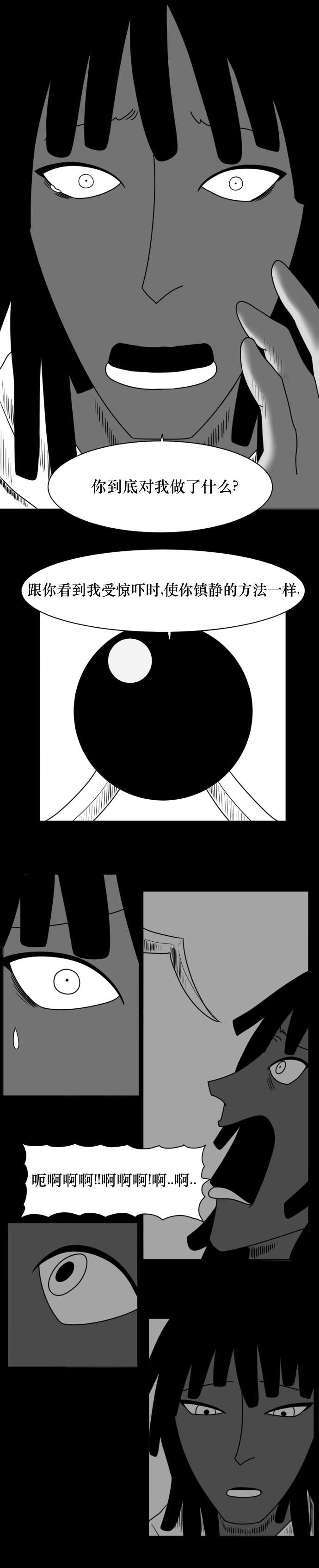 布兰顿第01话