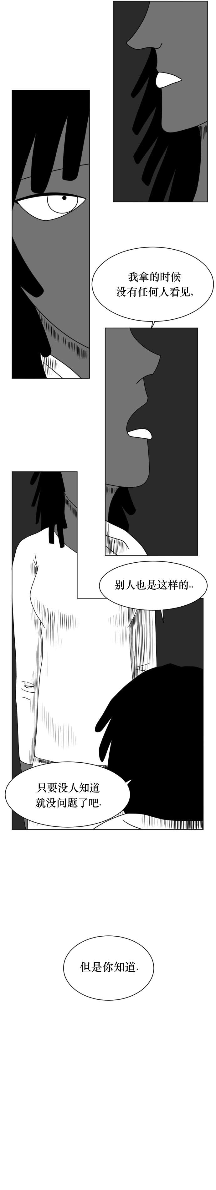 布兰顿第01话