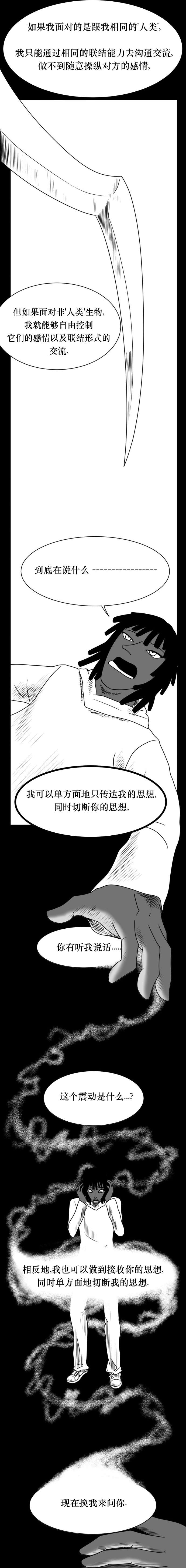 布兰顿第01话