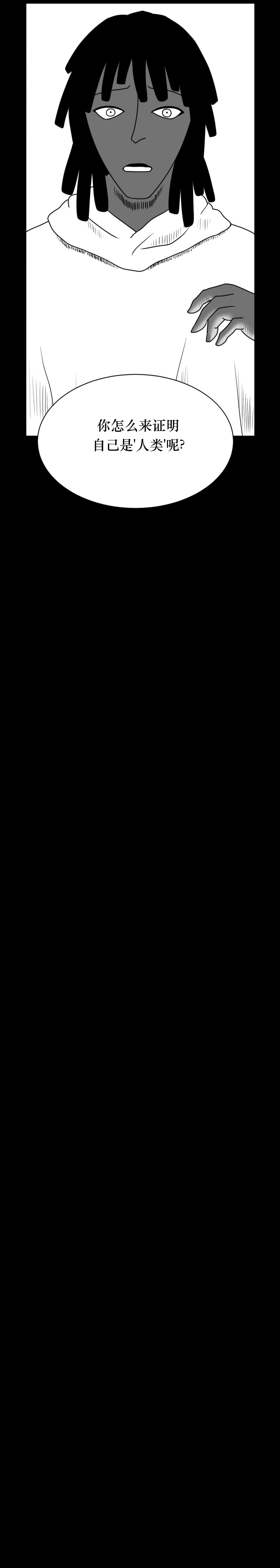 布兰顿第01话