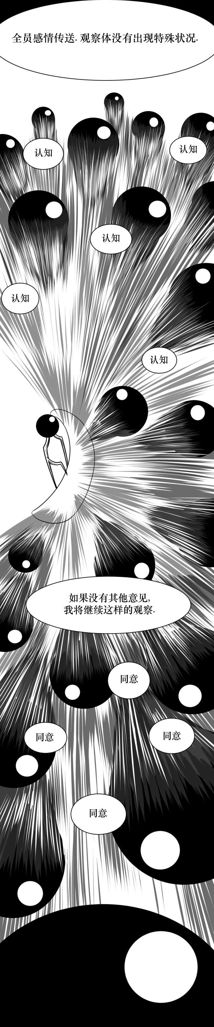 布兰顿第01话