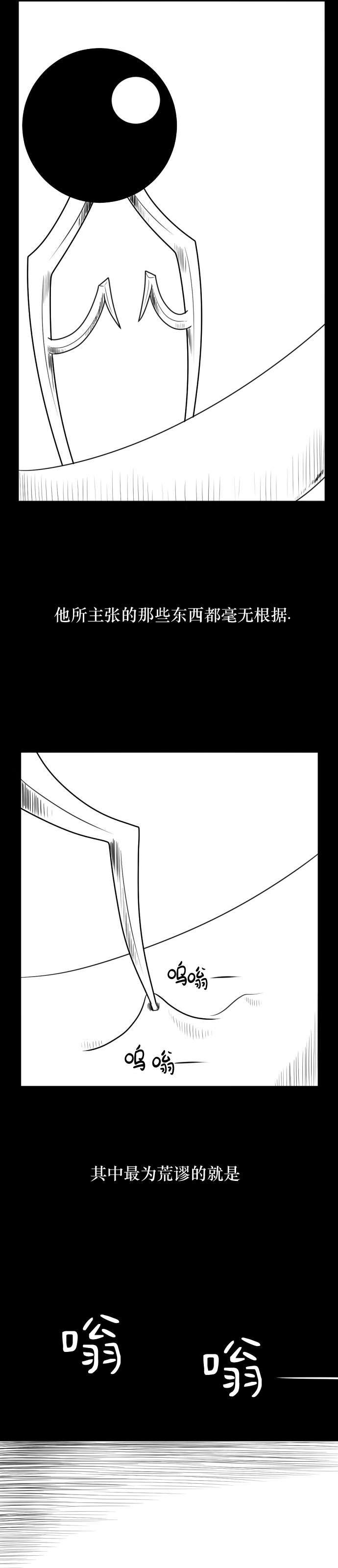 布兰顿第01话