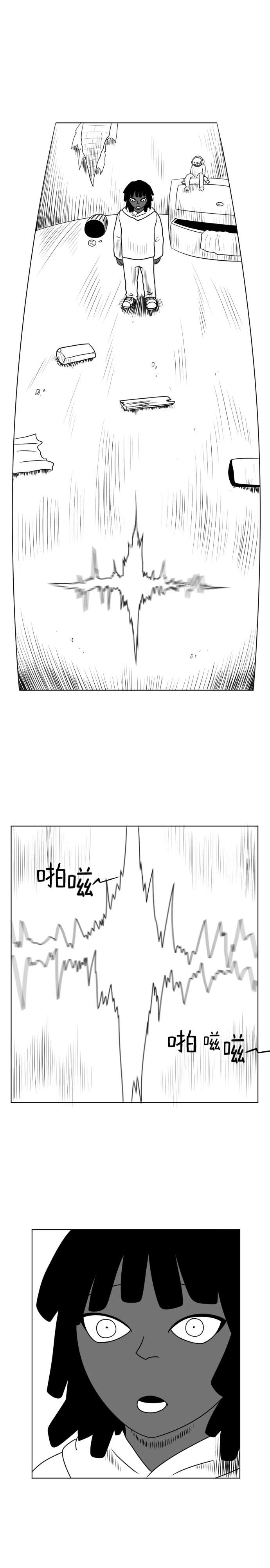 布兰顿第01话
