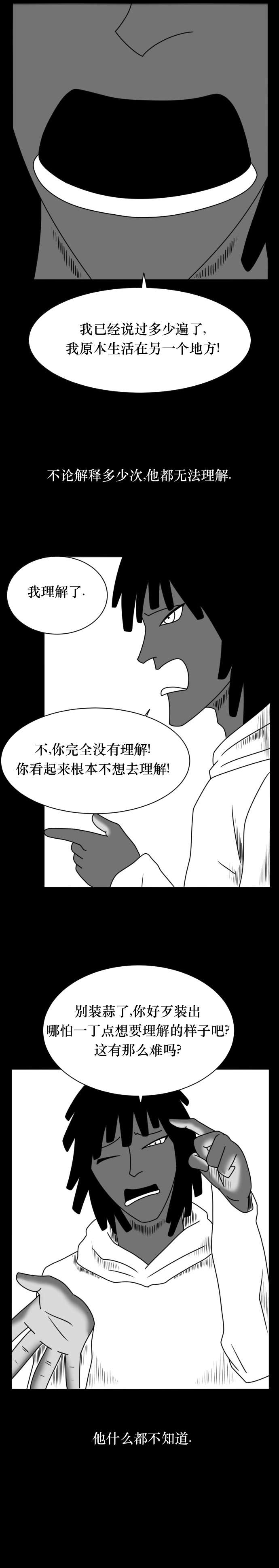 布兰顿第01话