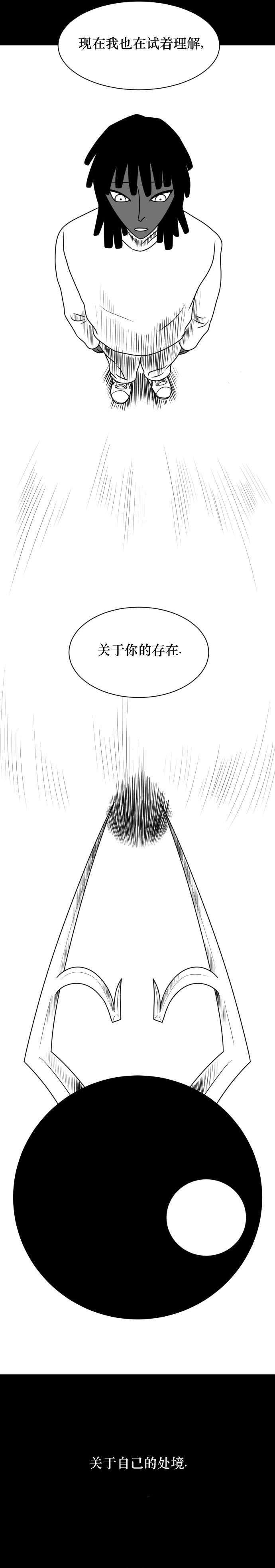 布兰顿第01话