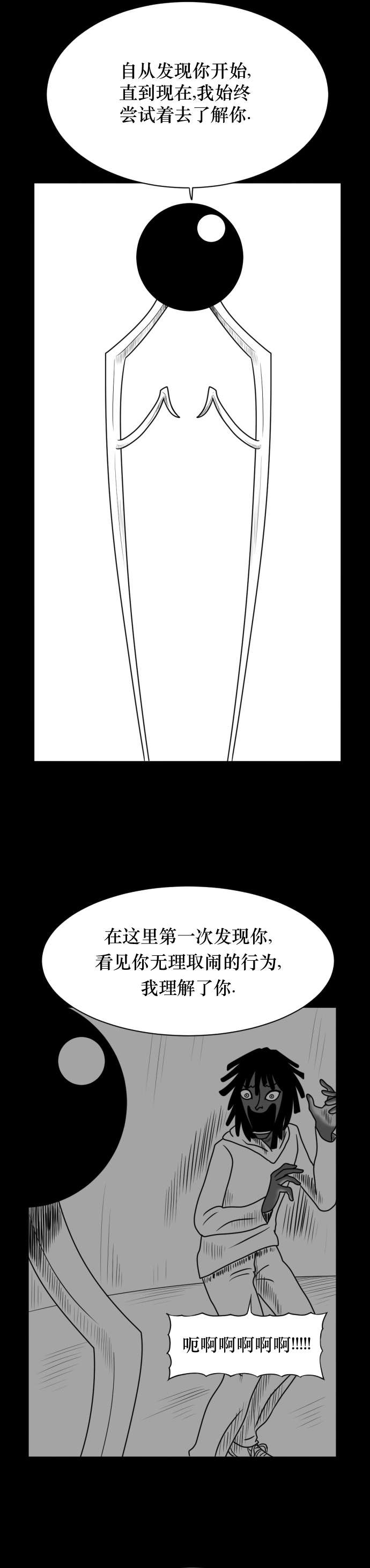 布兰顿第01话