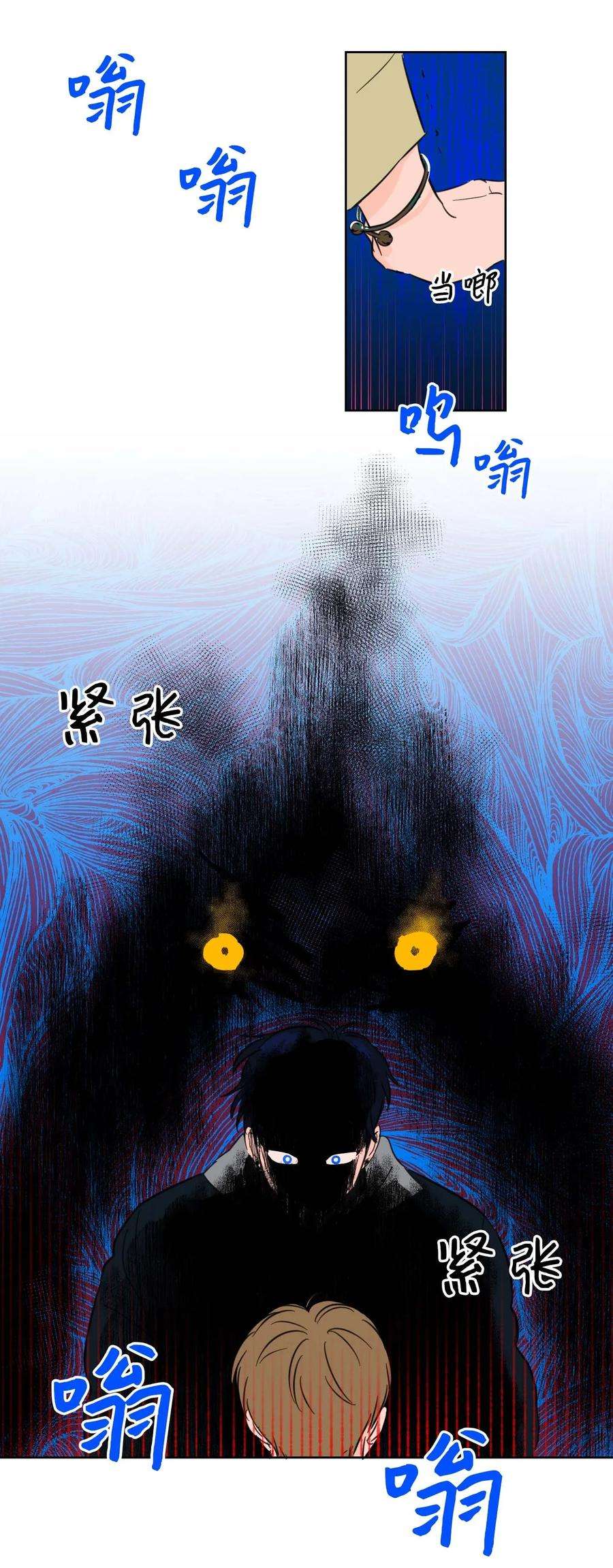 心跳加速的合租生活01 新来的邻居