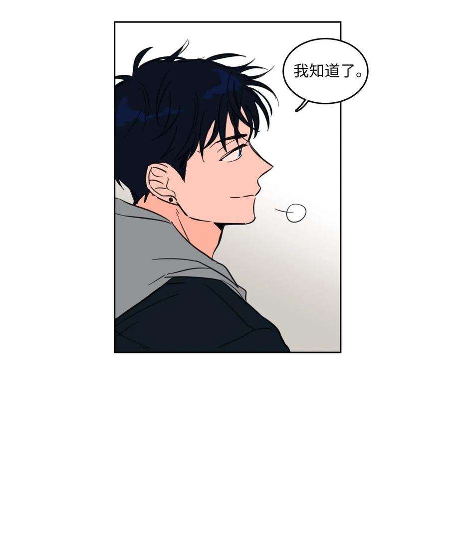 心跳加速的合租生活01 新来的邻居