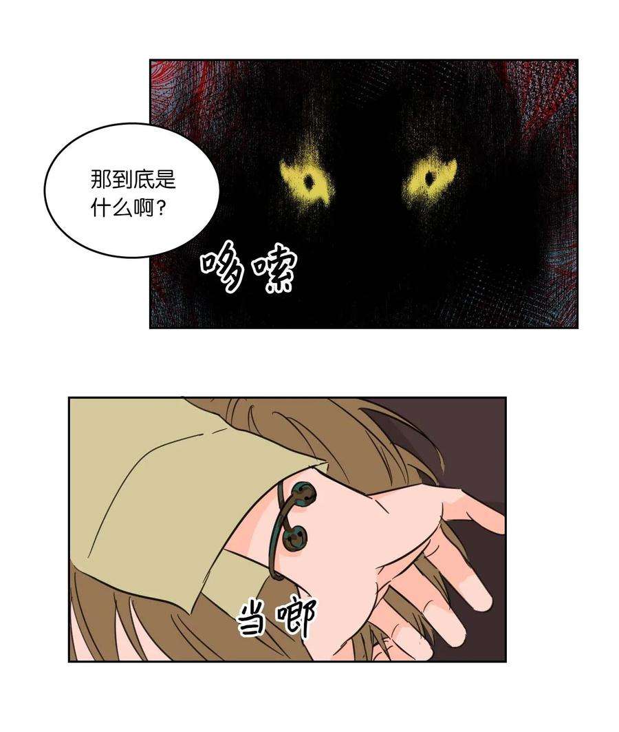 心跳加速的合租生活01 新来的邻居