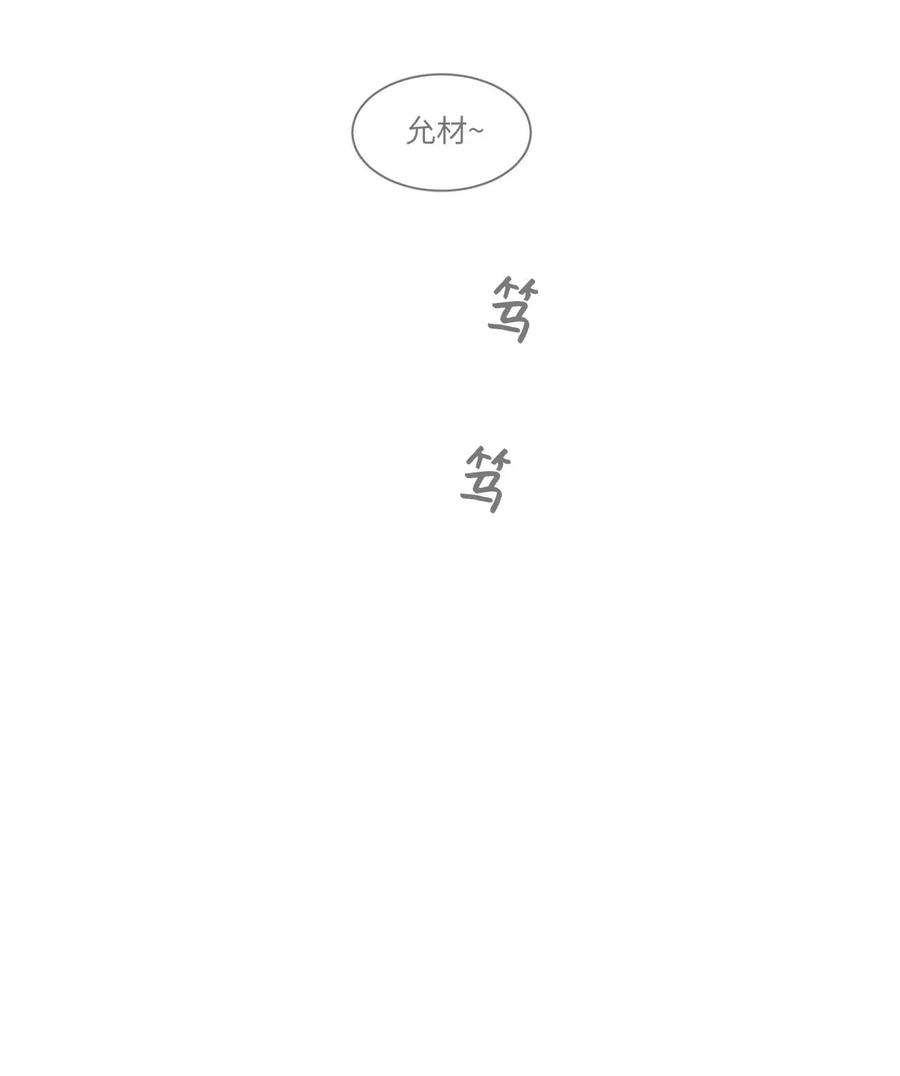 心跳加速的合租生活01 新来的邻居