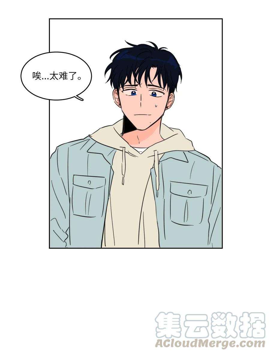 心跳加速的合租生活02 恶鬼缠身