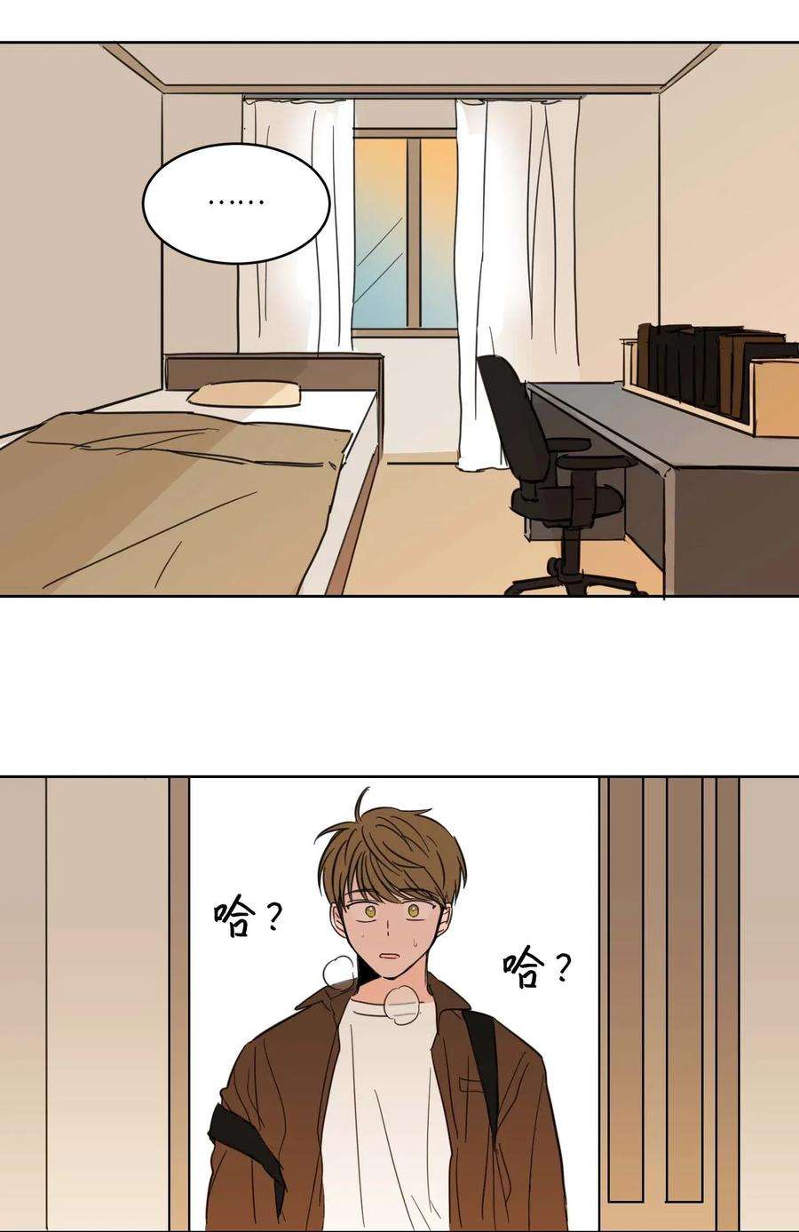 心跳加速的合租生活02 恶鬼缠身