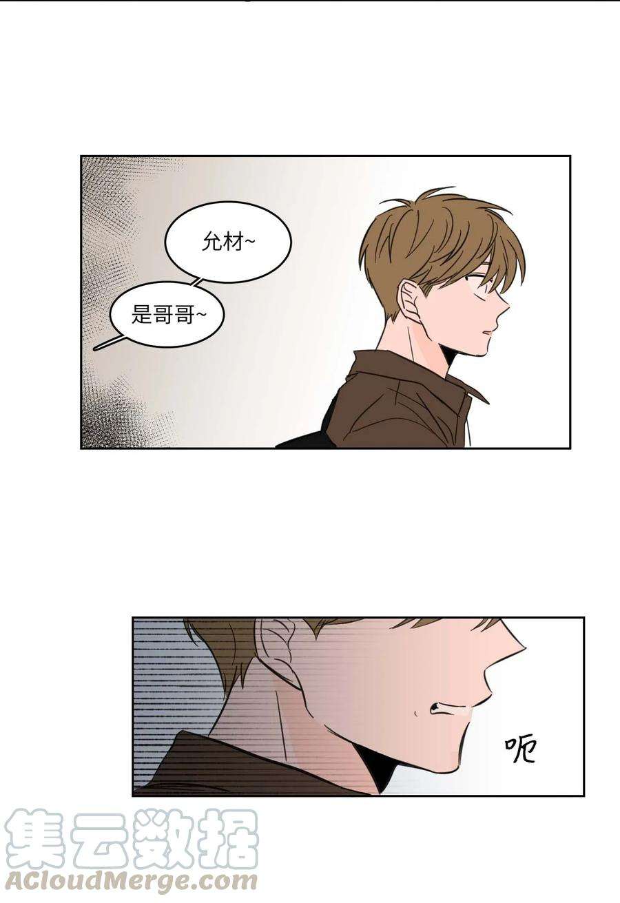 心跳加速的合租生活02 恶鬼缠身