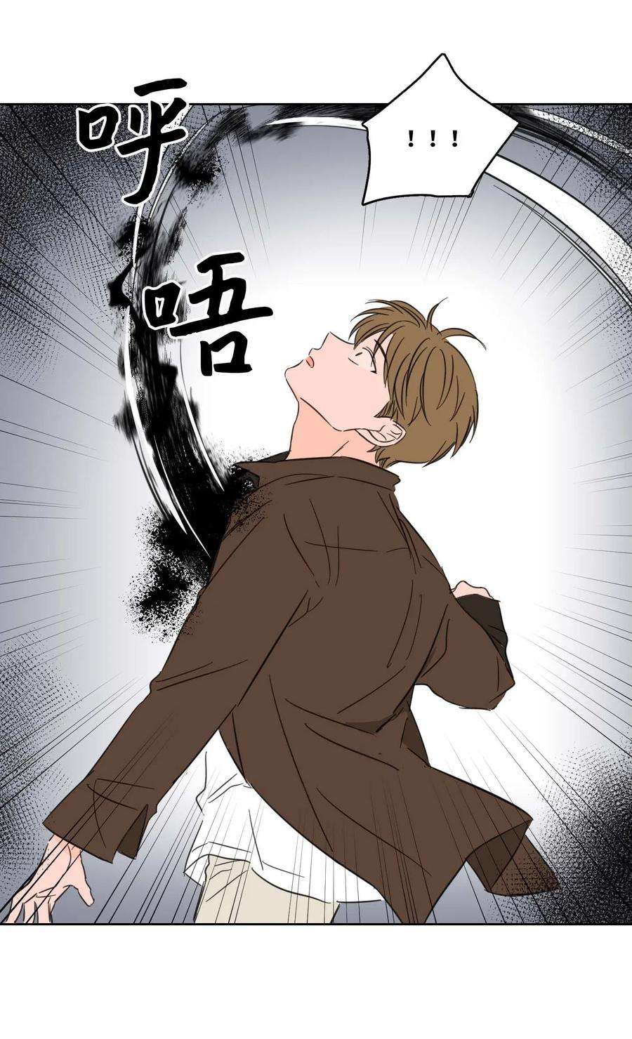 心跳加速的合租生活02 恶鬼缠身