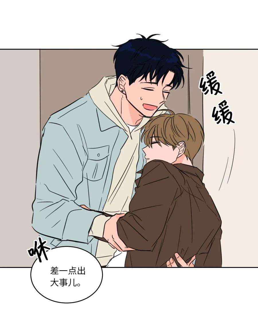 心跳加速的合租生活02 恶鬼缠身