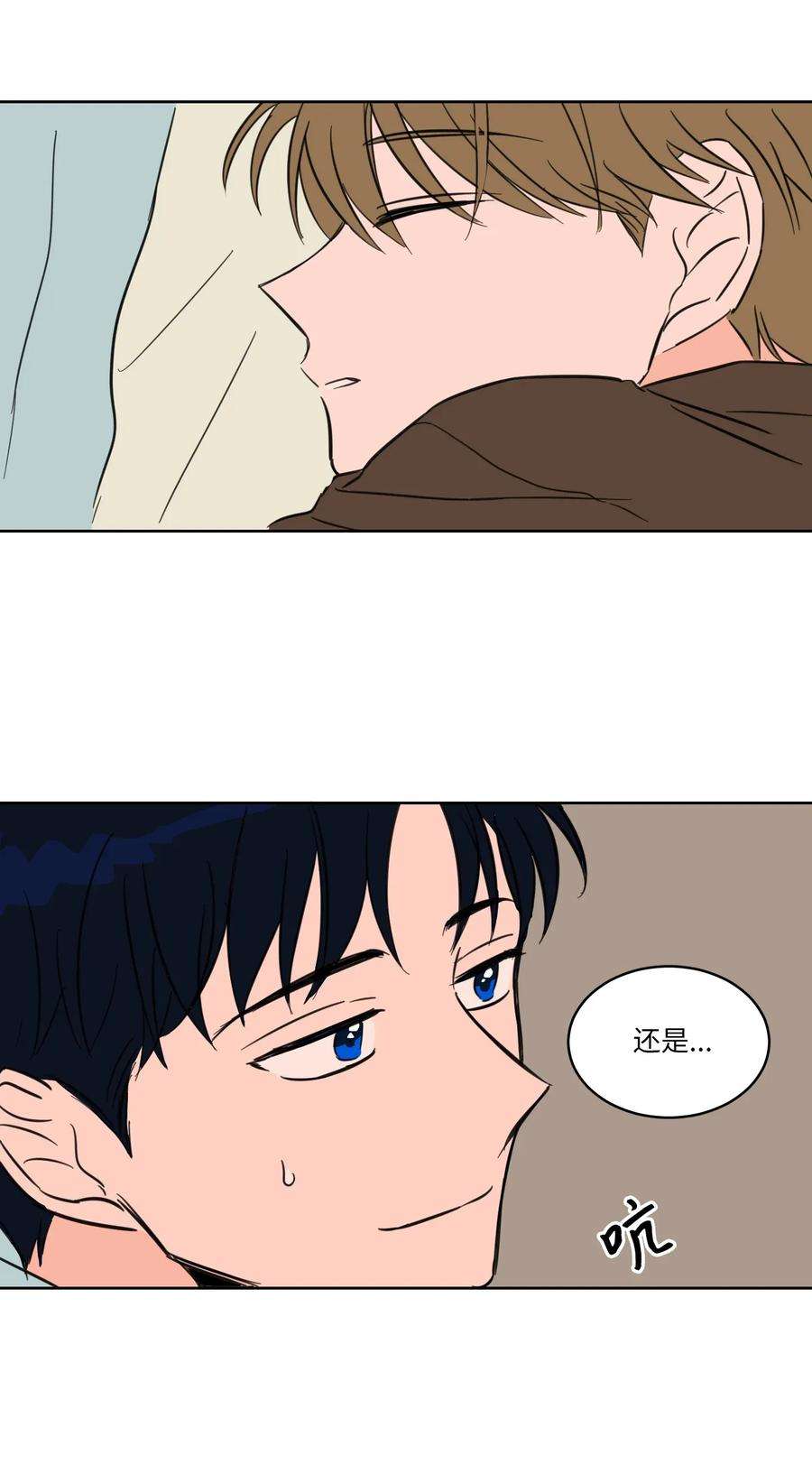 心跳加速的合租生活02 恶鬼缠身