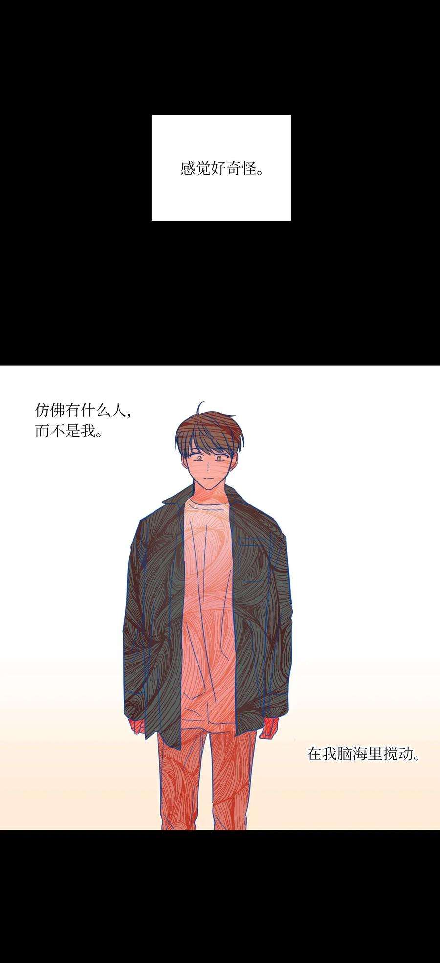 心跳加速的合租生活03 我哥是鬼？