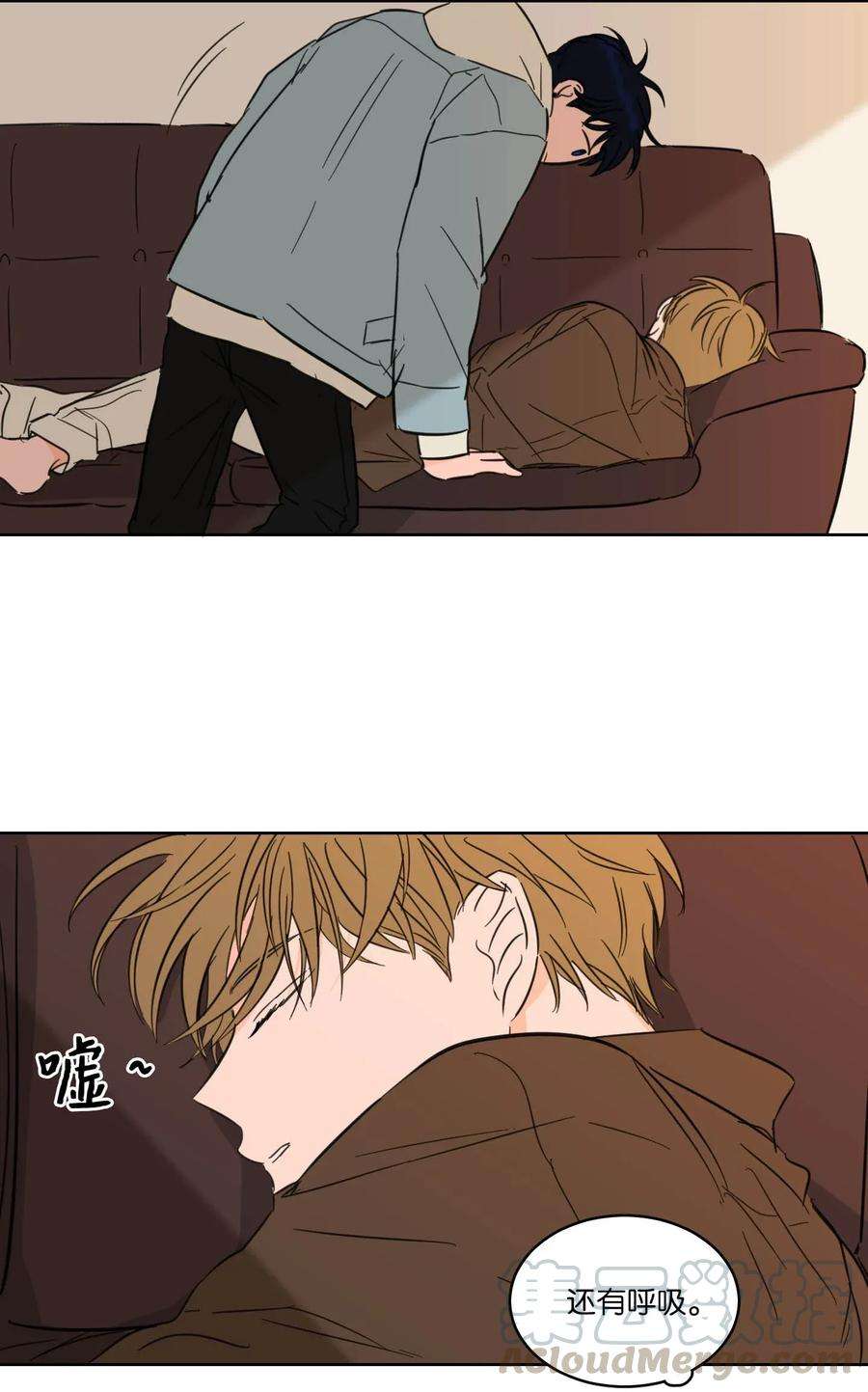 心跳加速的合租生活03 我哥是鬼？