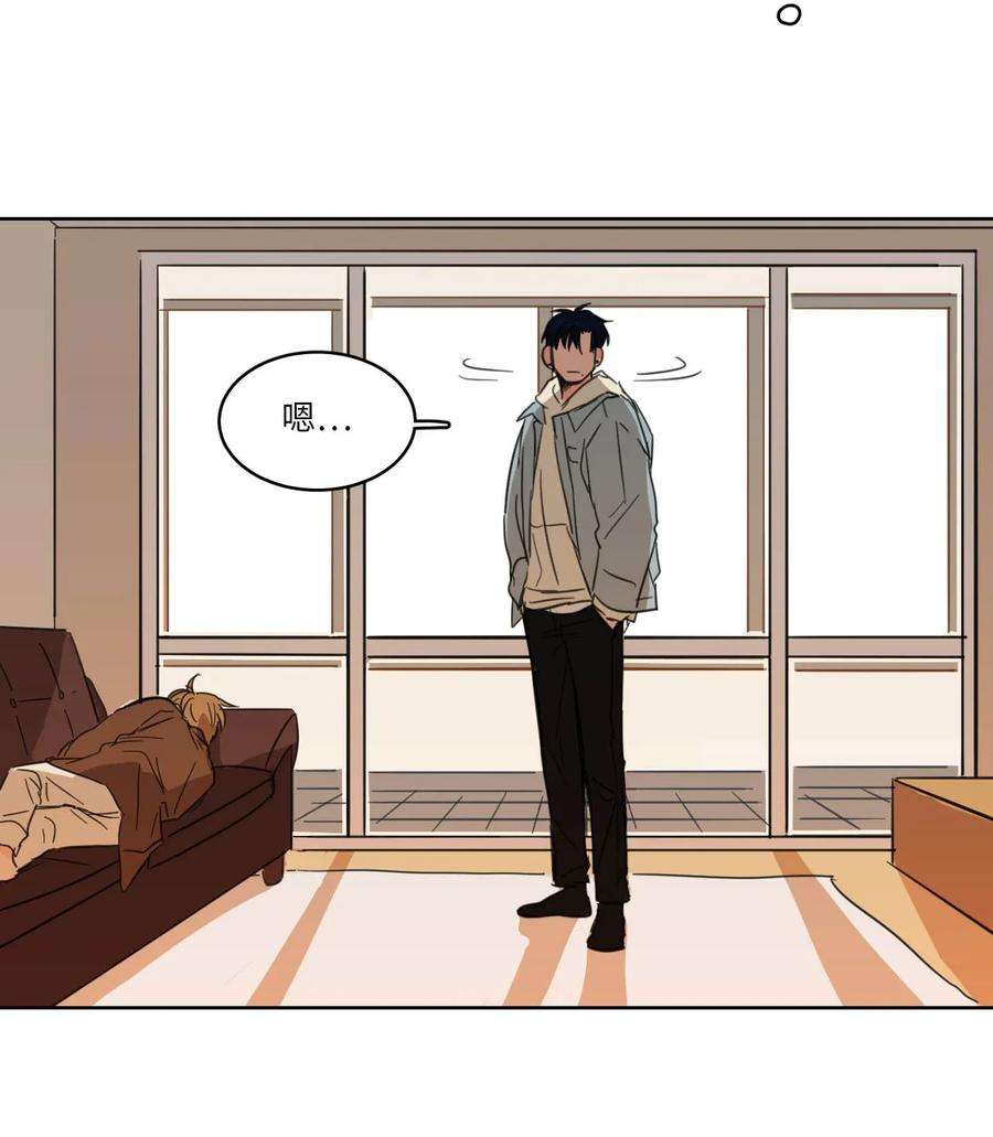 心跳加速的合租生活03 我哥是鬼？