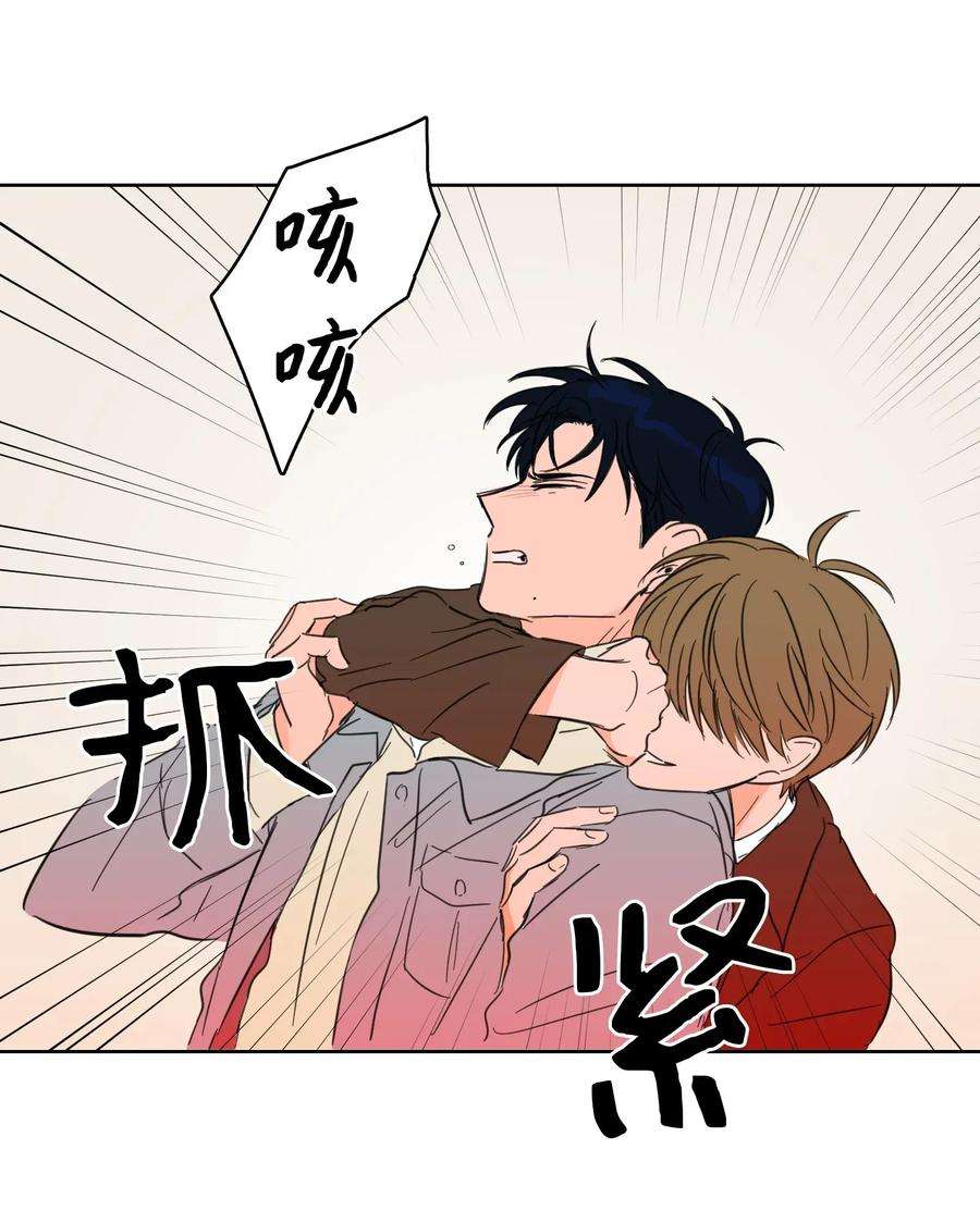 心跳加速的合租生活03 我哥是鬼？