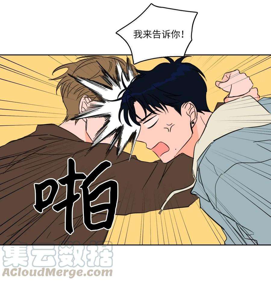 心跳加速的合租生活03 我哥是鬼？