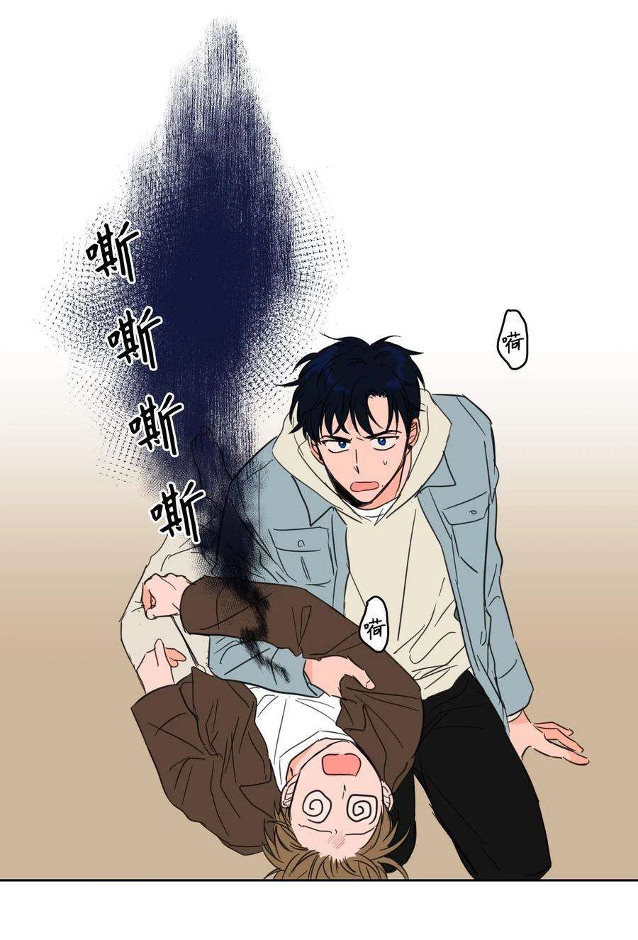 心跳加速的合租生活03 我哥是鬼？