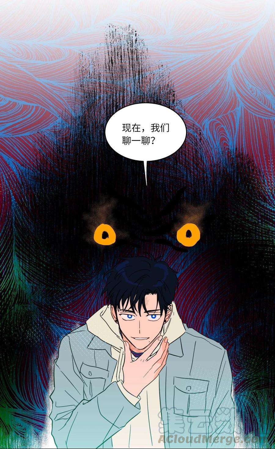 心跳加速的合租生活03 我哥是鬼？