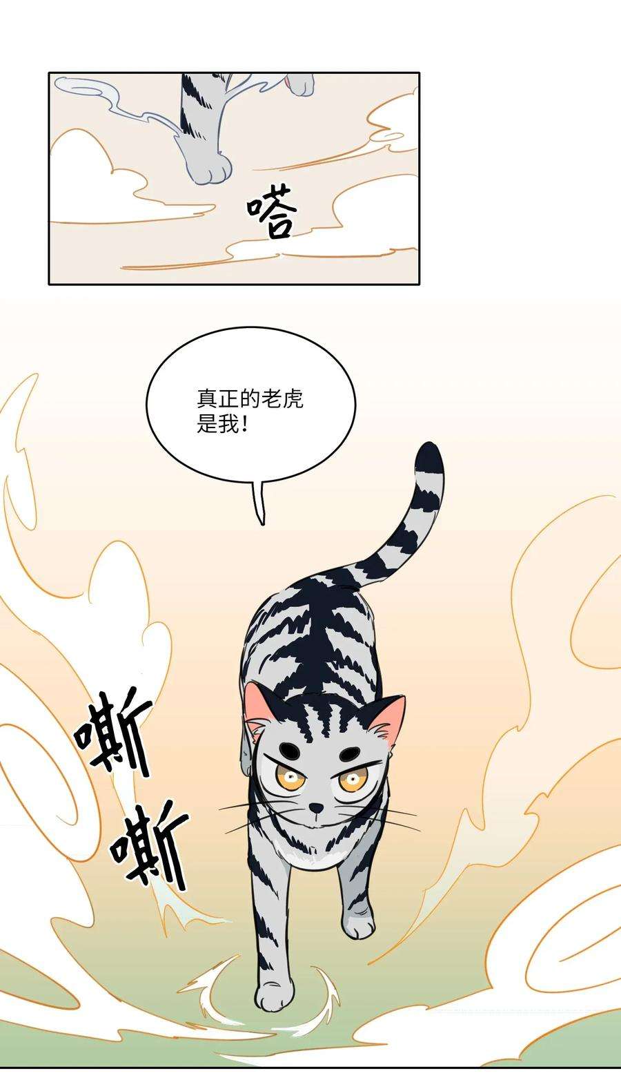 心跳加速的合租生活03 我哥是鬼？